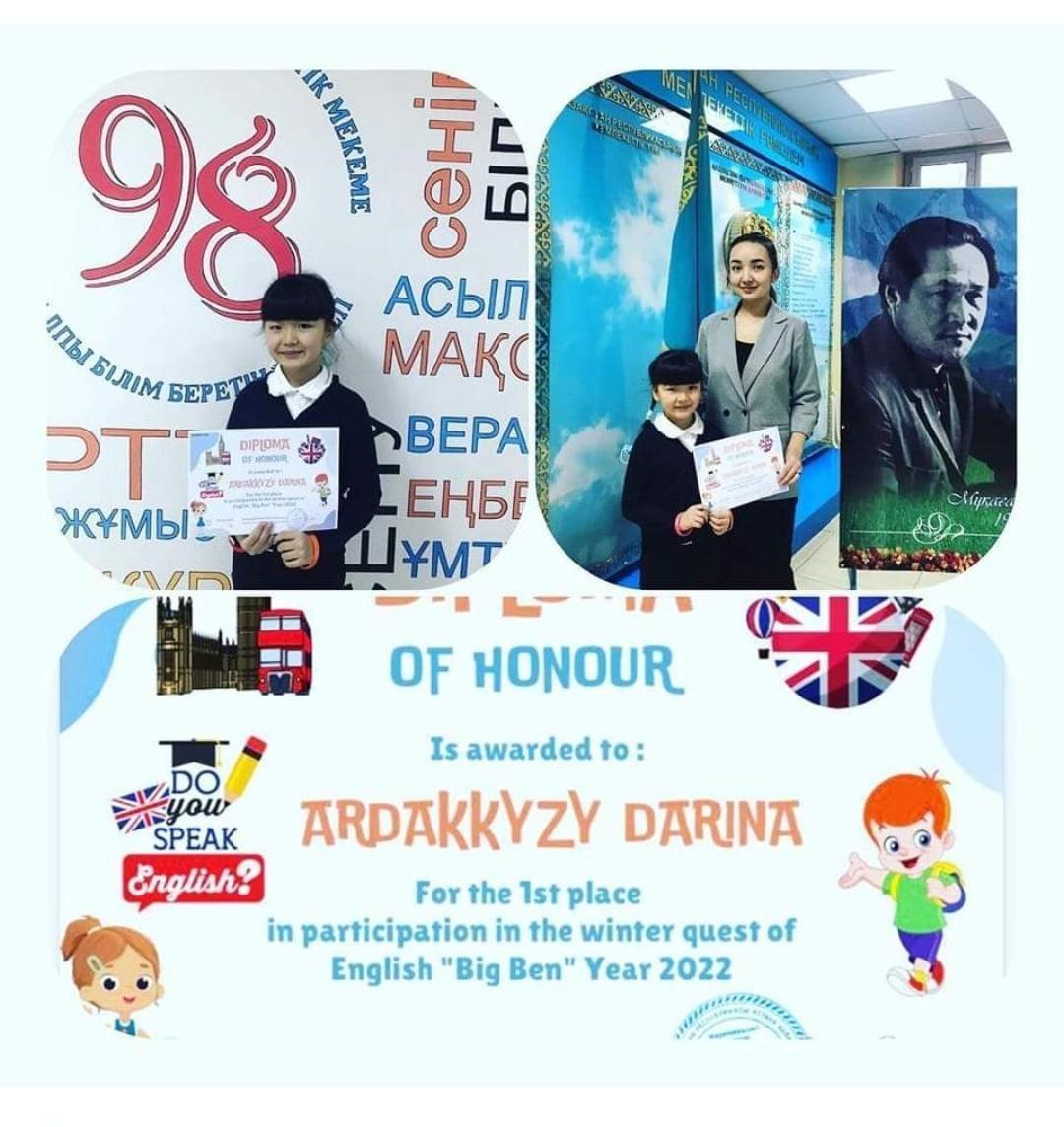“KazDaryn”  English “Big Ben” ученица 2 класса заняла 1 место