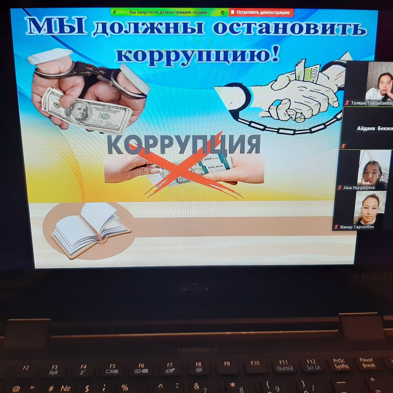 Торжественная церемония приема учащихся в ряды клуба "Адал ұрпақ"