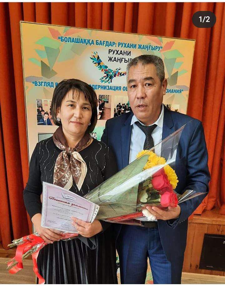 Педагог цифрового века