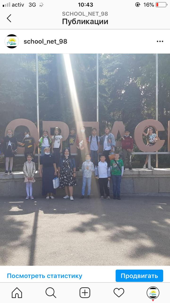 Ученки 5 В класса ездили в музей «Археологии» Ғылым ордасы