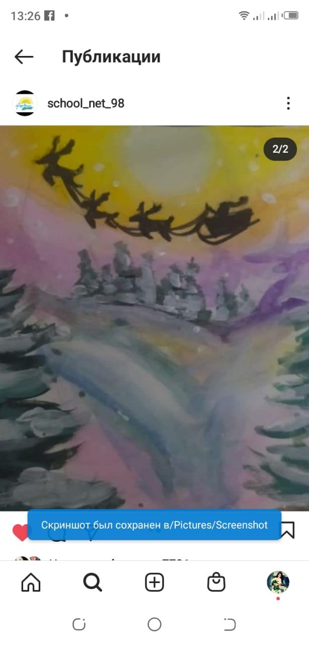 конкурс рисунков: "Кружева зимы 2020 год"