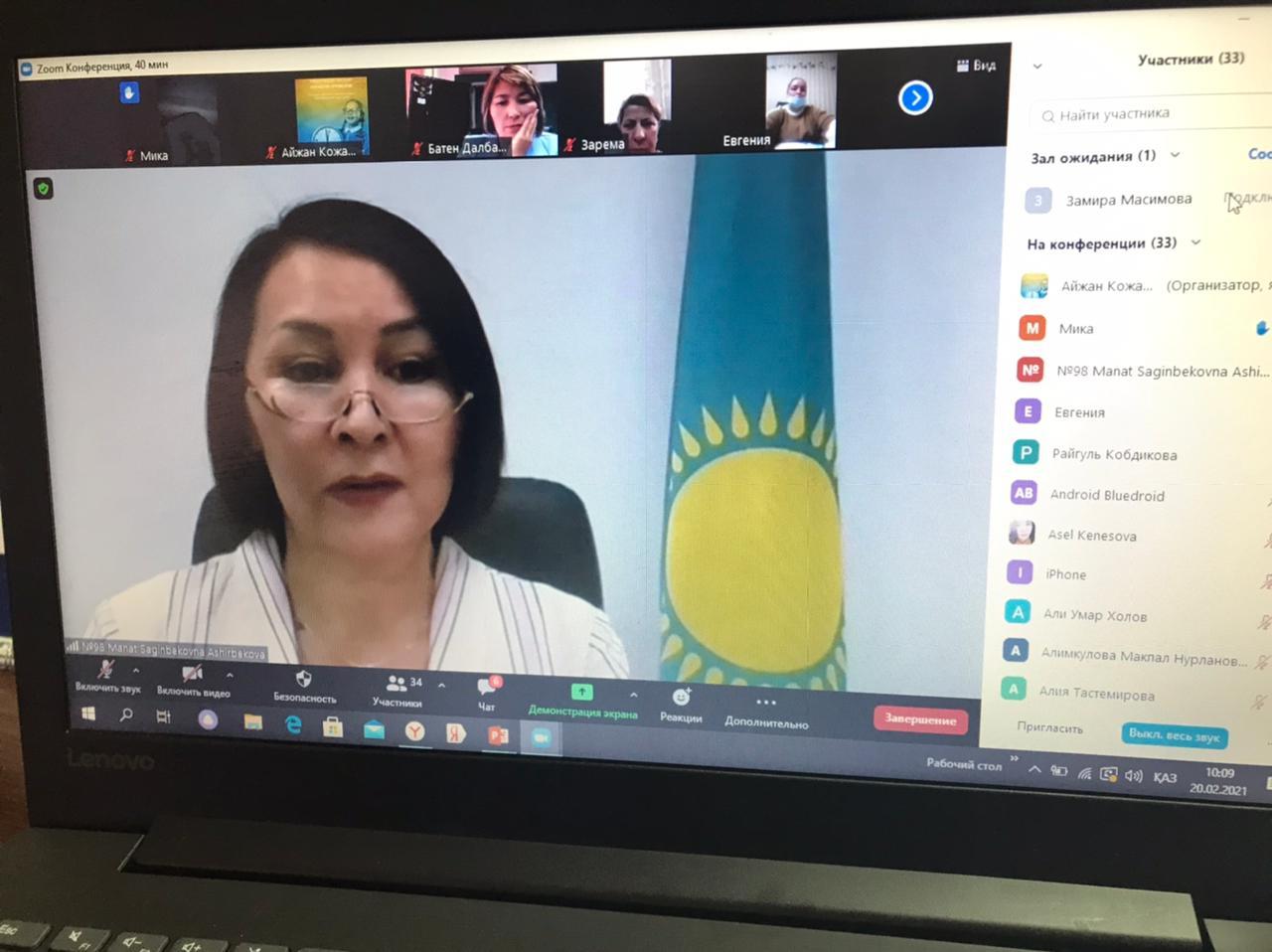 Директорская суббота-голос родителей онлайн встреча