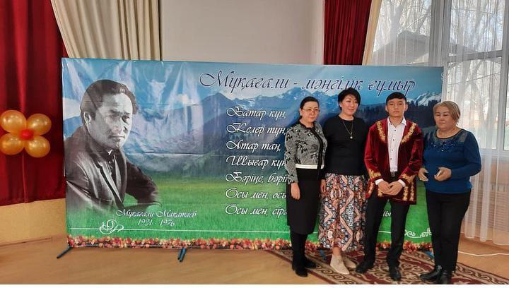 Ақын Мұқағали Мақатаевтың 90 жылдығына арналған Республикалық М.Мақатаев оқулары аудандық кезең