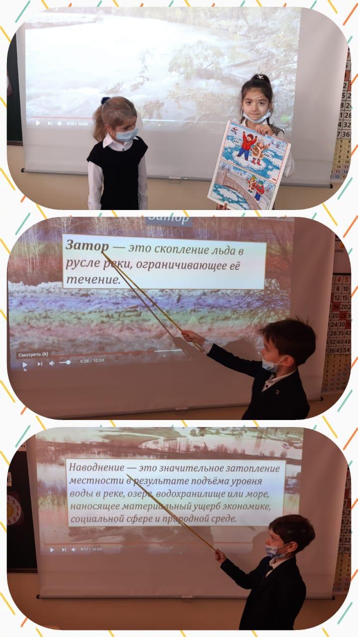 Классные часы на тему: «День гражданской обороны»