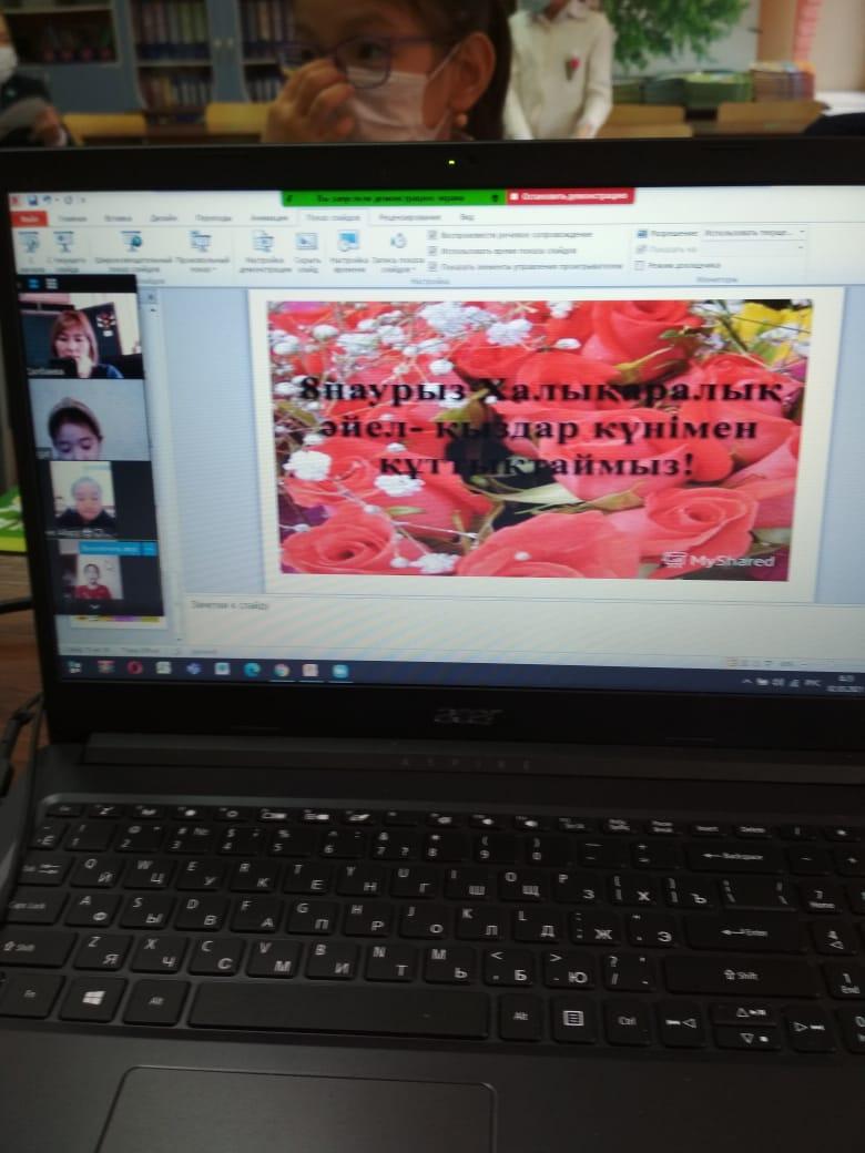 Классные часы на тему: «8-марта Международный женский день »