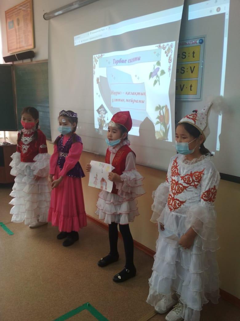 Классные часы на тему: "Наурыз"