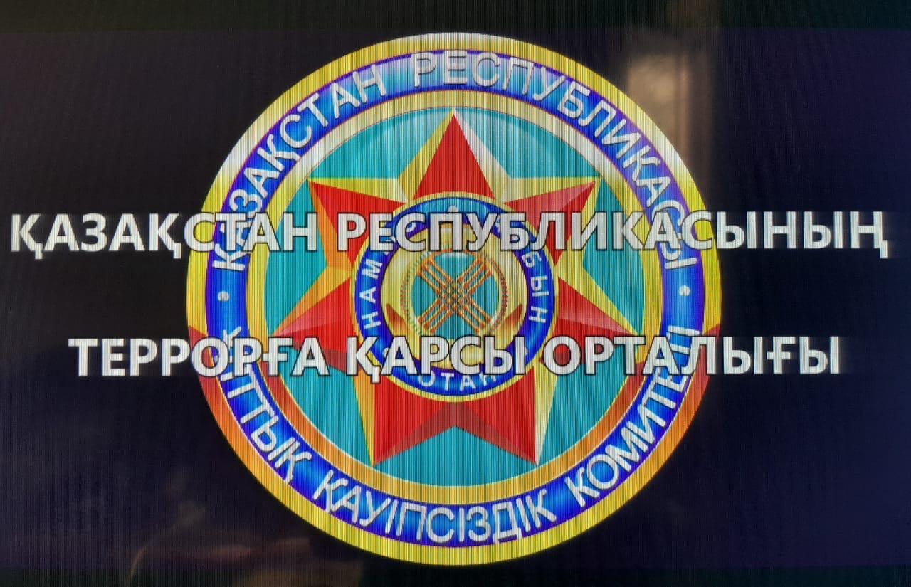 Организация первичного реагирования при возникновении угрозы террористического характера