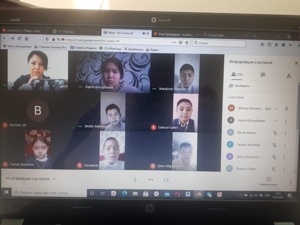 Чернобыль апаты сынып сағаты