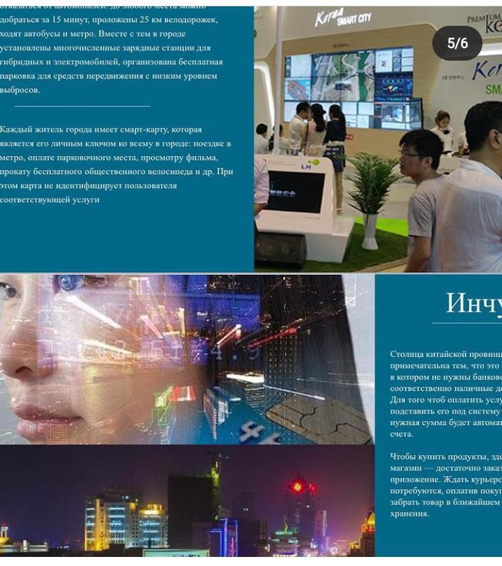 "Балалар бастауы-2021" конкурс на тему: "Еліміздің еркіндігі-тәуелсіздік" Участница Амардинова Инара Маликовна