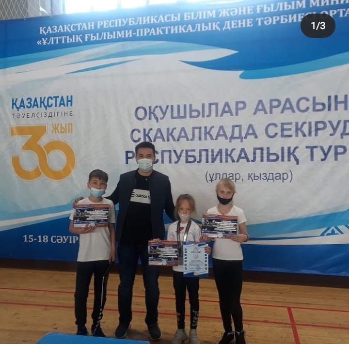 Қазақстан тәуелсіздігіне 30 жыл толуына орай оқушылар арасында скакалкадан секіруден Республикалық Турнирде 2 орынды Горынина Варвара иеленді