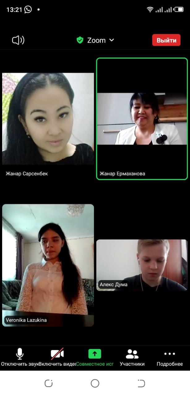 Ко Дню Независимости 30 летию Казахстана 6 Д класс (открытый урок)