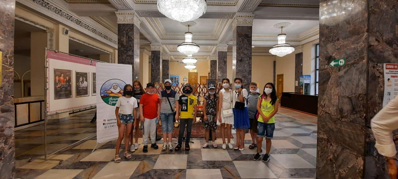 5 В сынып оқушылары балаларды қорғау күніне орай Ж.Жабаев атындағы филармонияға мерекелік ісі шараға барды