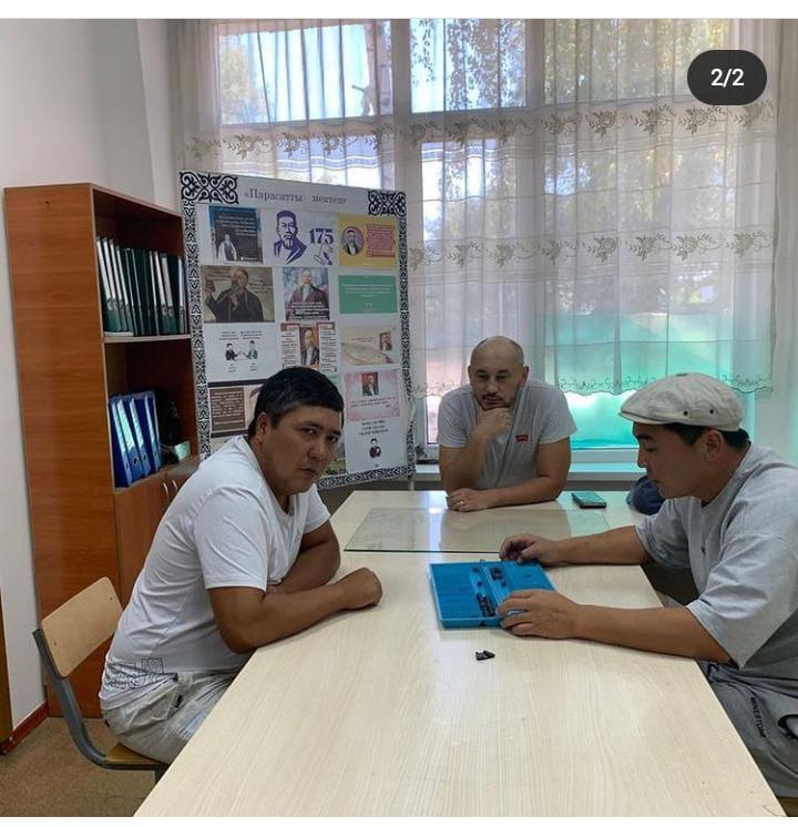 Абай күніне орай өткізілген іс-шара