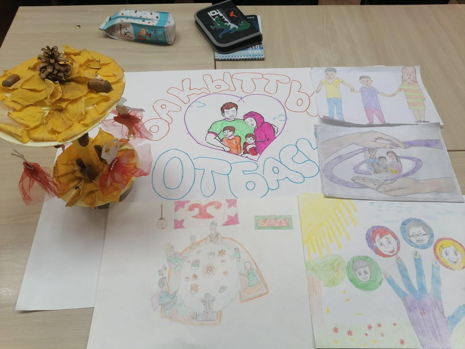 Сынып сағат : "Отбасы-құндылықтары мен дәстүрлері "