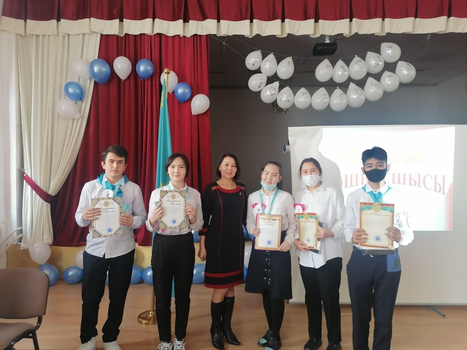 XXI ғасыр көшбасшы зияткерлік сайыс өтті.