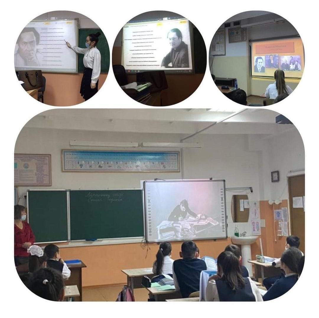 Сынып сағатының тақырыбы: «Мұқағали - мәңгілік ғұмыр»