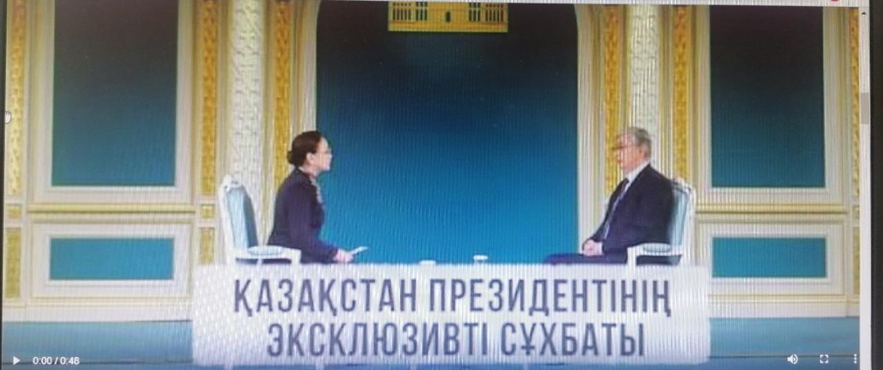 Қазақстан Республикасының Президенті Қасым-Жомарт Тоқаевтың сұхбаты.