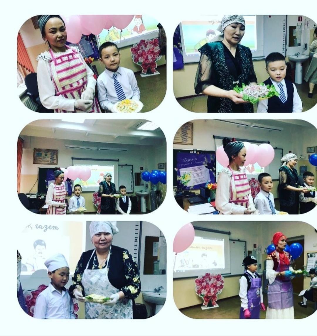 "Анамен бірге" атты жарыс