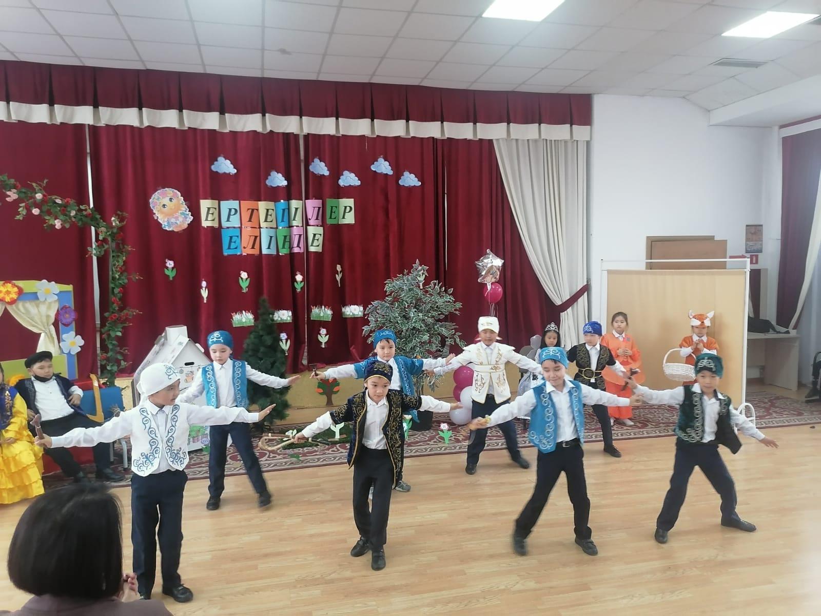 Ертегілер елінде