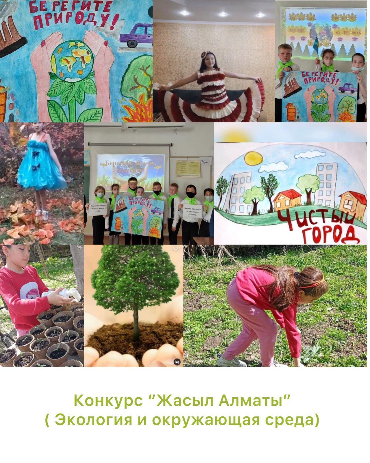 Халықаралық балаларды қорғау күні қарсаңында іс-шара – «Алматы БАЛАFEST» қалалық балалар фестивалі өтеді.