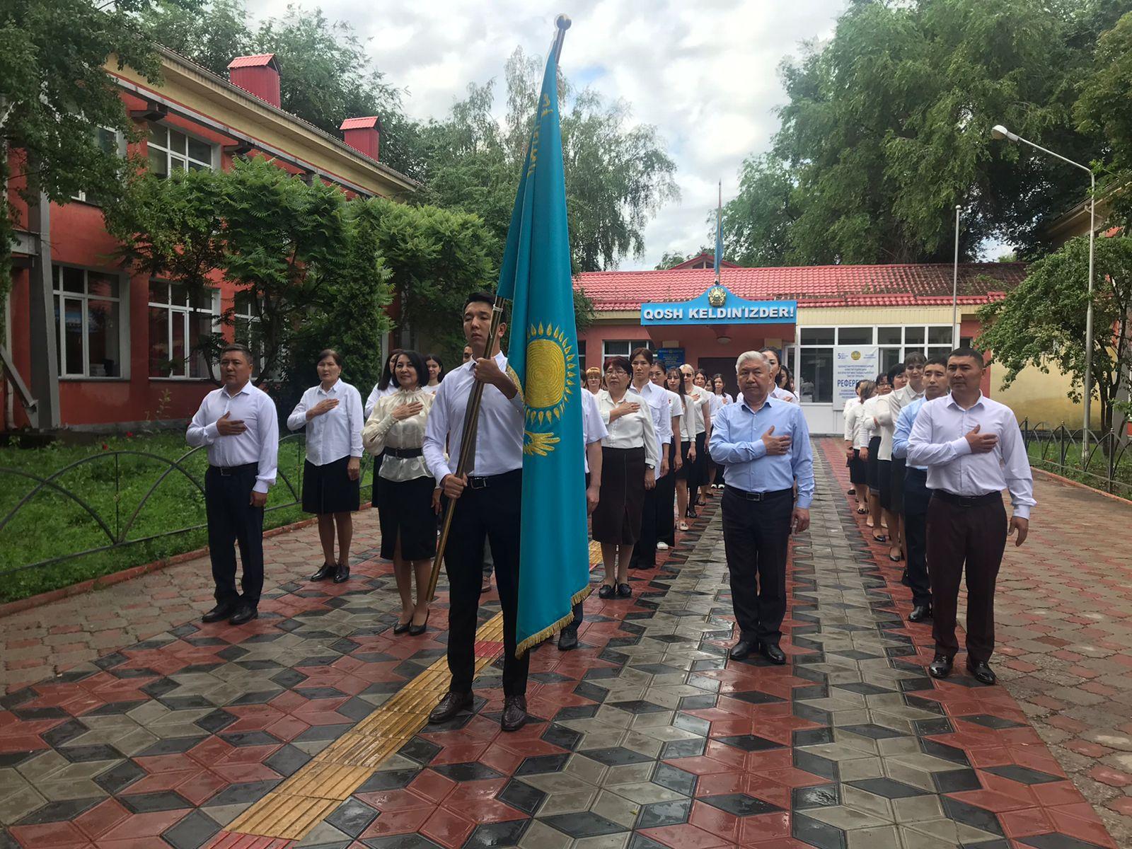 День государственных символов.
