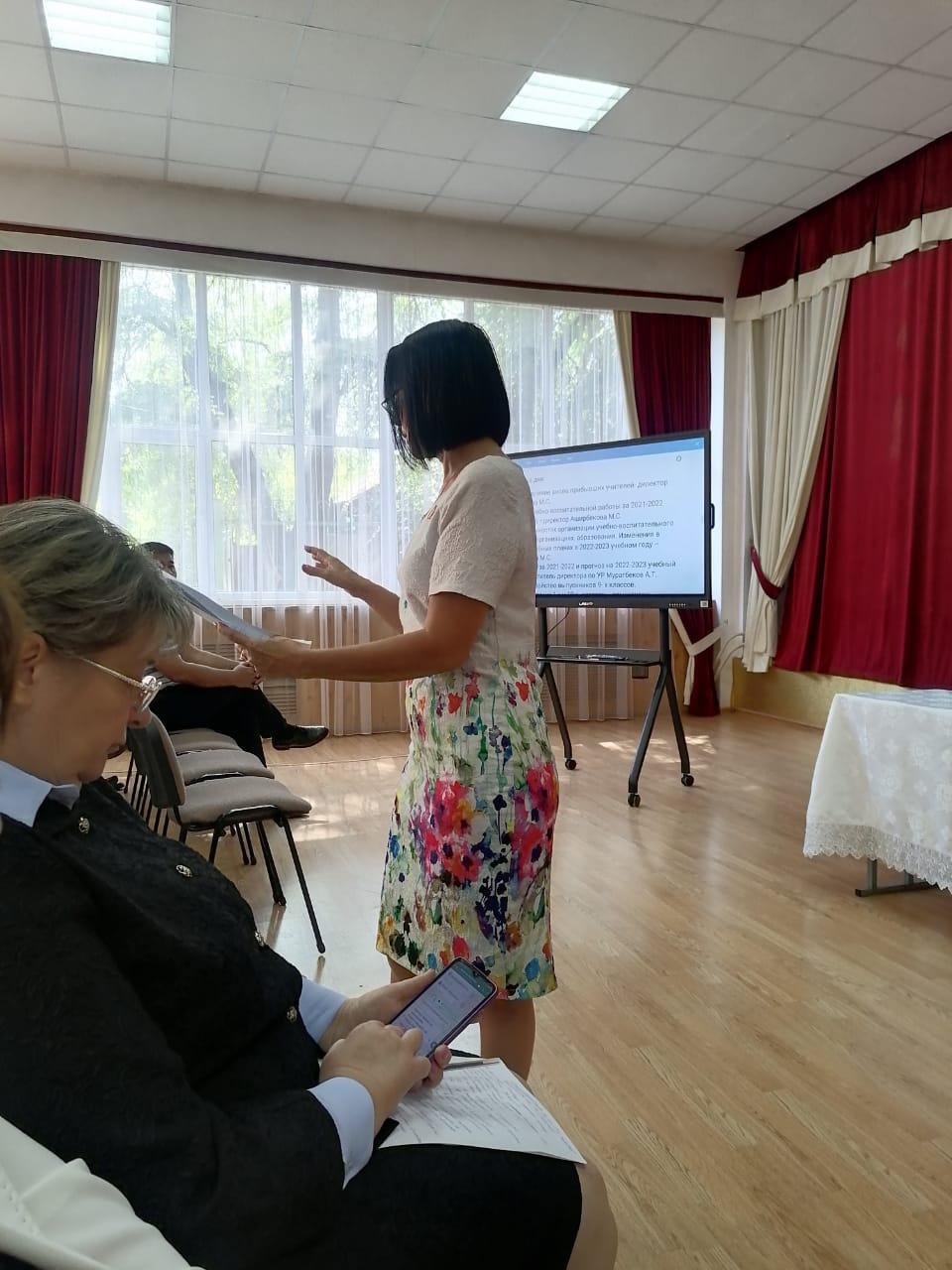 Педагогикалық кеңес №1