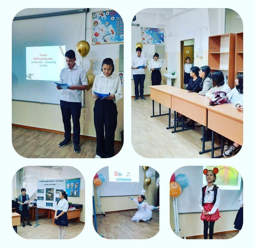 Ахмет Байтұрсынов  халықтың кемеңгер ұстазы