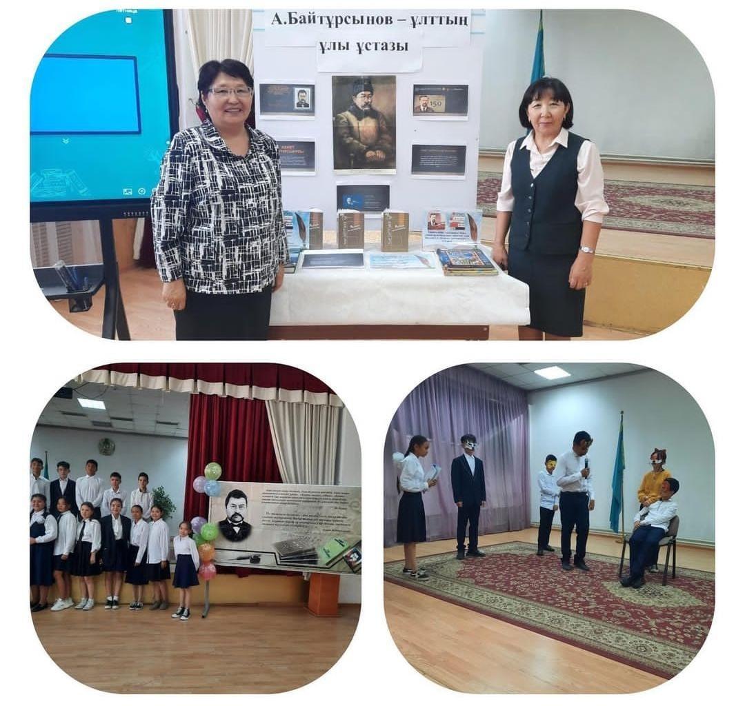 А.Байтұрсынов- ұлттың ұлы ұстазы.