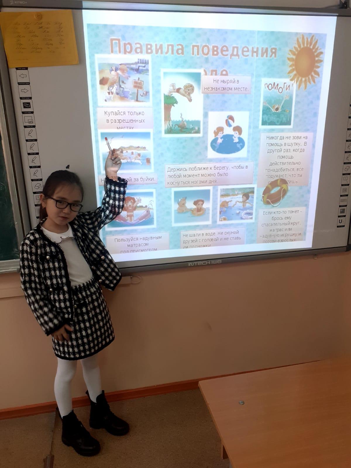 Классный час на тему:"Правила безопасности на водоёмах","Тонкий лёд "