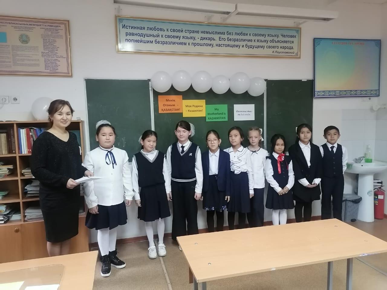 "Менің Отаным"  атты мәнерлеп оқу сайысы.