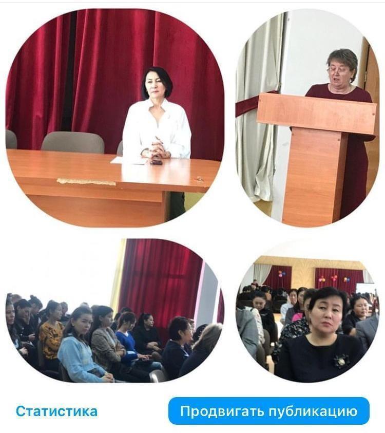 Педагогический совет №2