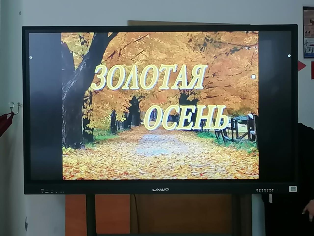 «Аяулы күз, Алтын күз - 2022» 5-6 сынып арасында