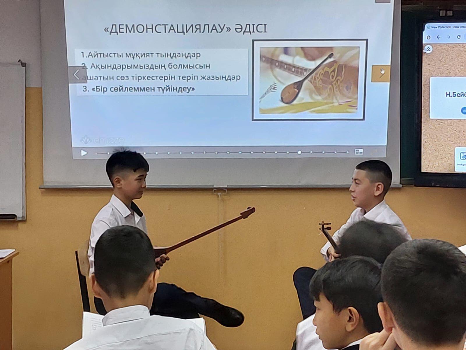 Ашық сабақ тақырыбы: “Сүйінбайдың Қатағанмен айтысы”