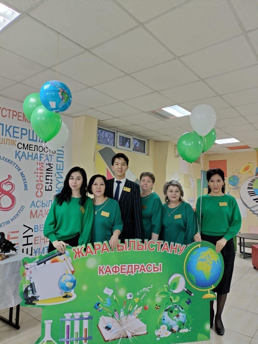 "Жаратылыстану әлеміне саяхат " апталығы