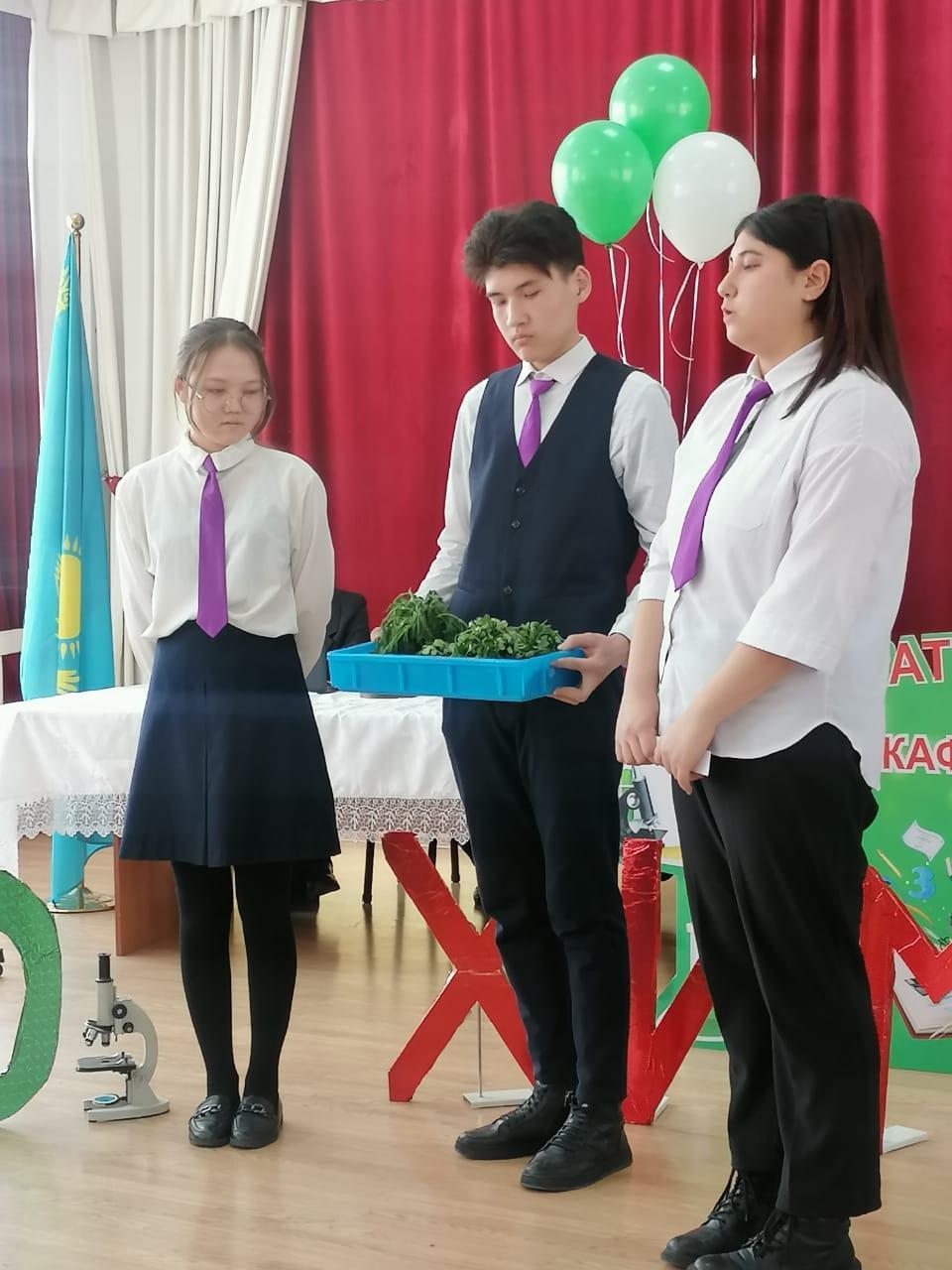 "Мы не можем друг без друга" /кіріктірілген сабақ география-биология-химия/