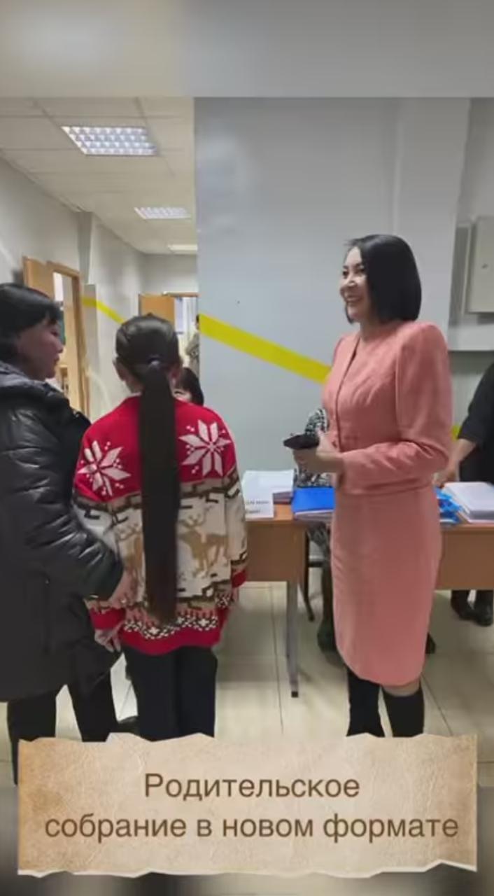 Жаңа форматта өткен ата- аналар жиналысы