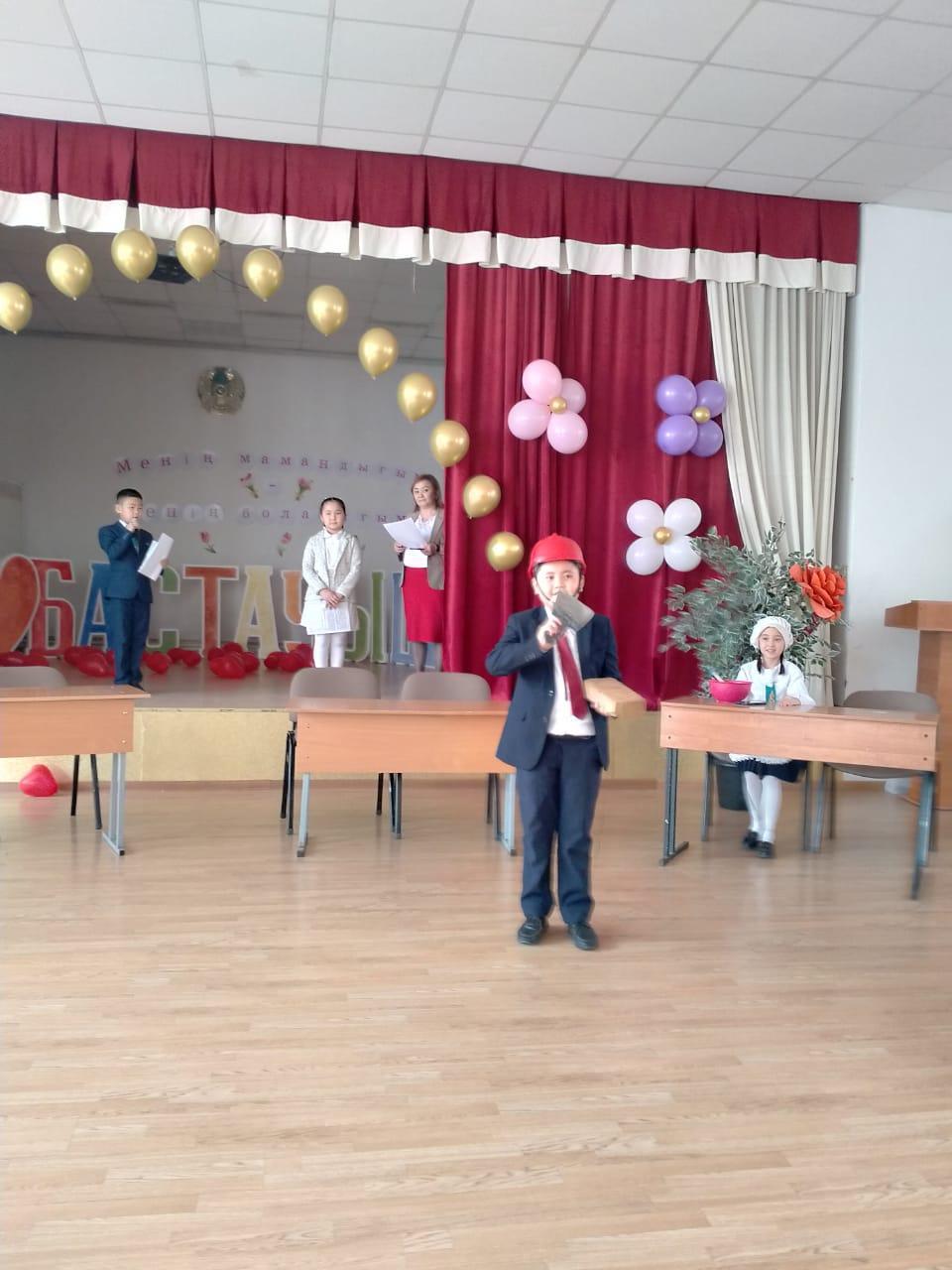 "Мамандығым-мақтанышым" атты бастауыш сыныптар бірлестігінің онкүндігінің жабылу кеші өтті