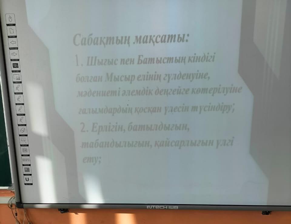 «Бейбарыс сұлтанның ерлігі» атты сынып сағаты