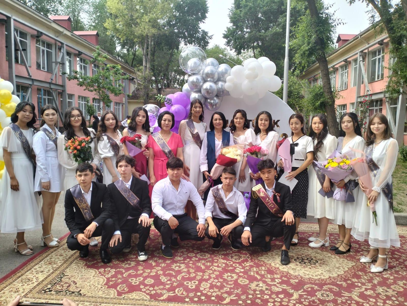 Сыңғырла, соңғы қоңырау!