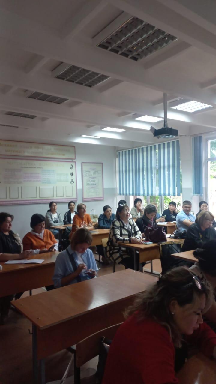 Ата-аналар жиналысы