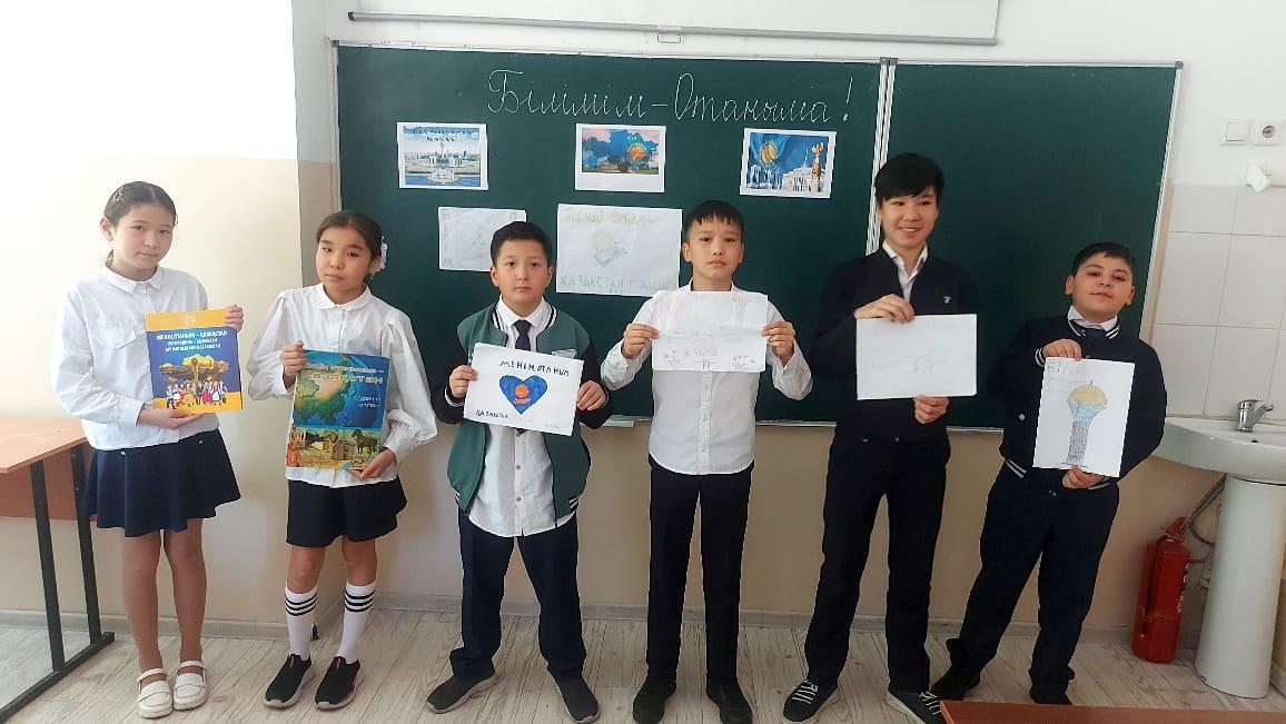 «Білімім – Отаныма!» тақырыбындағы жалпыреспубликалық бірыңғай сынып сағаты