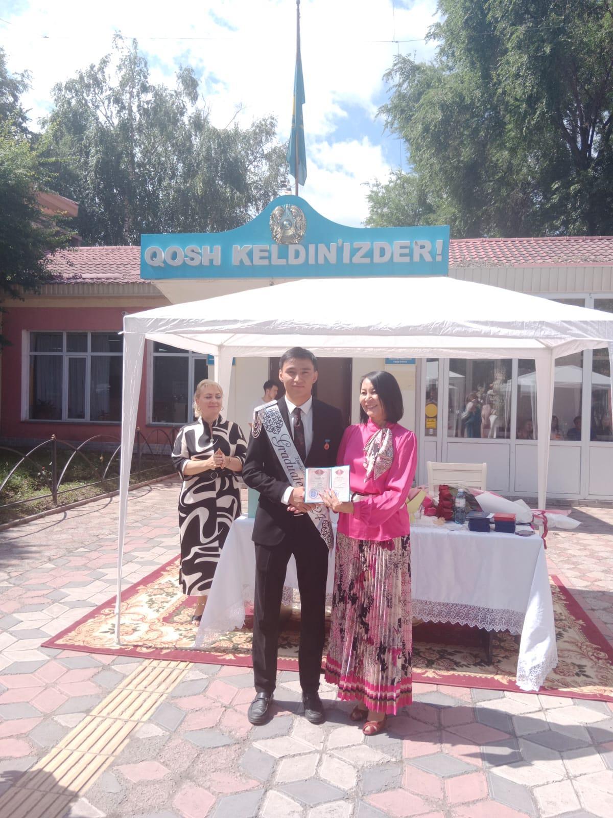 "Жас түлек - 2024"