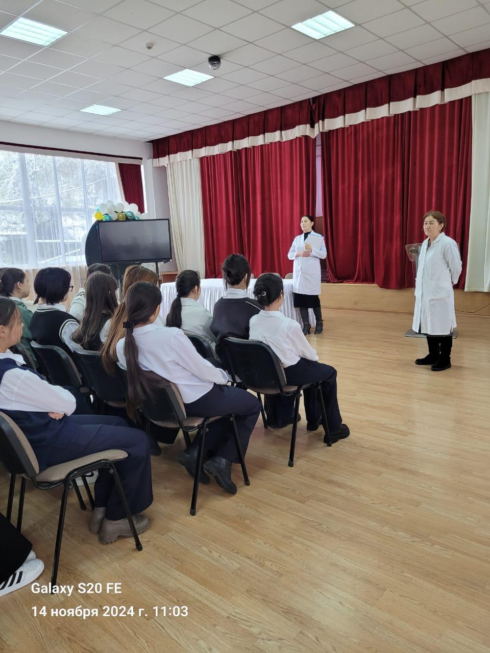 Қыз балаларға арналған сабақтар өтті