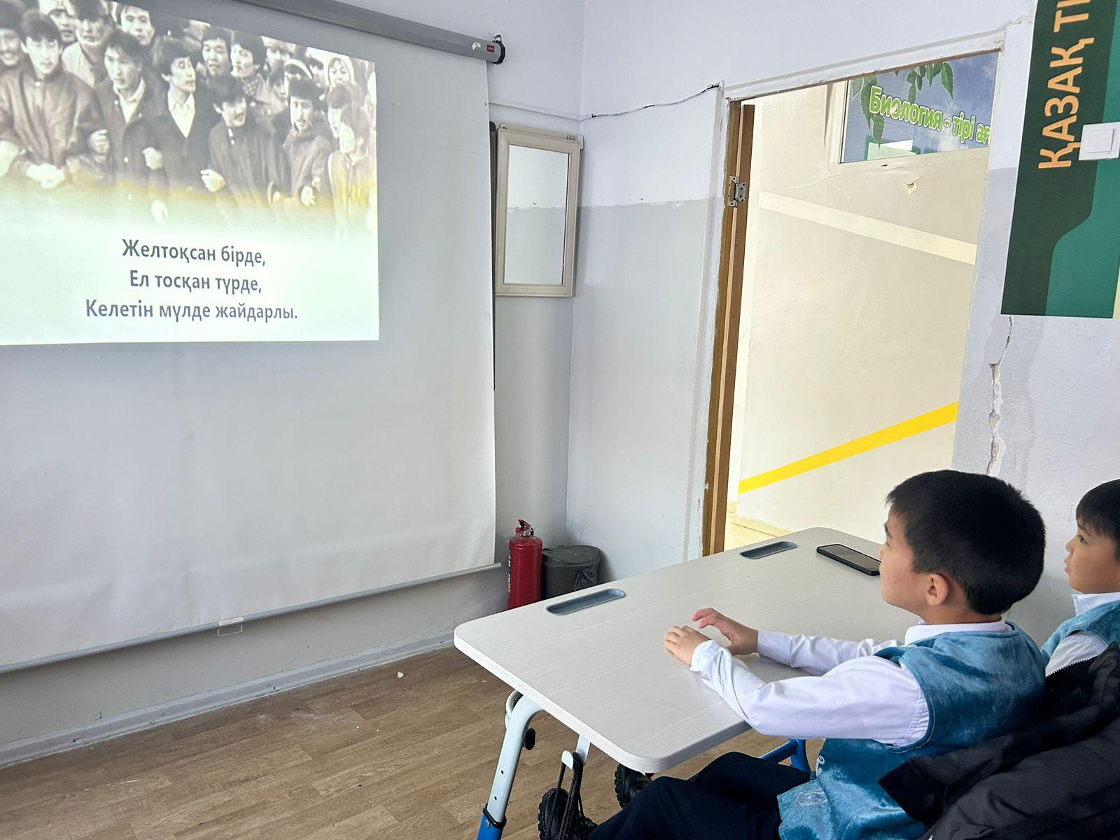 Желтоқсан оқиғасы қарсаңынды оқушыларға арналған сынып сағаттары