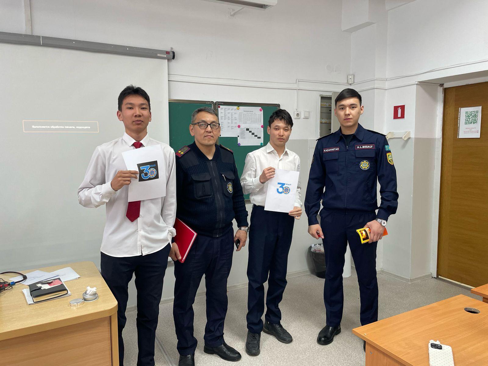 Бірыңғай қауіпсіздік сағаттары