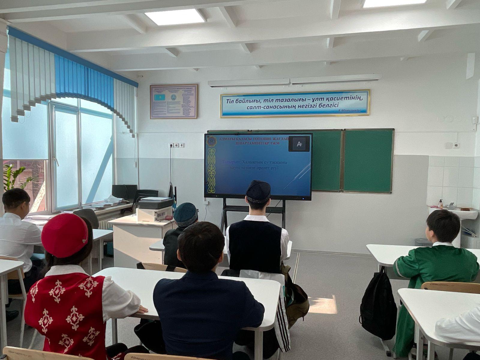 Төтенше жағдайлар кезіндегі іс-әрекеттер