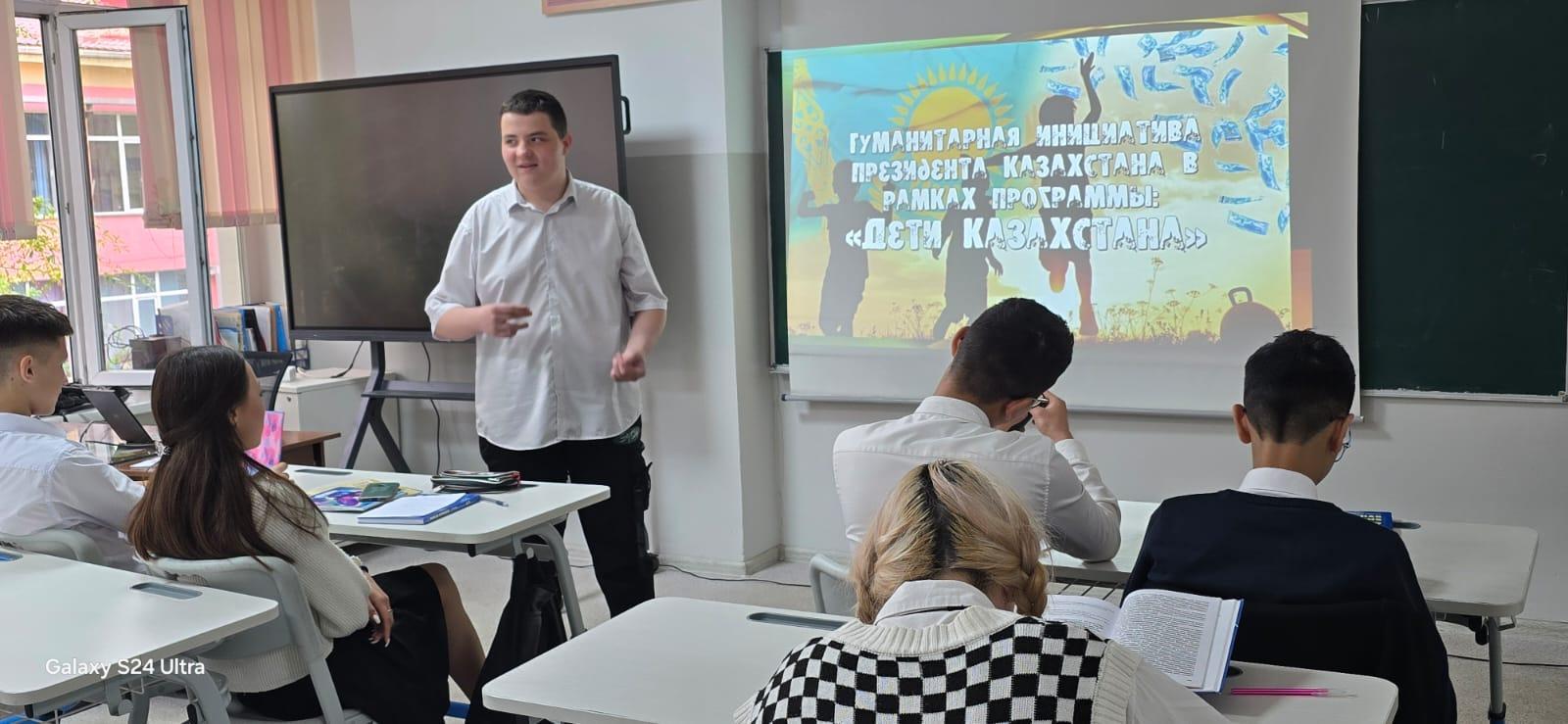 Хабарландыру