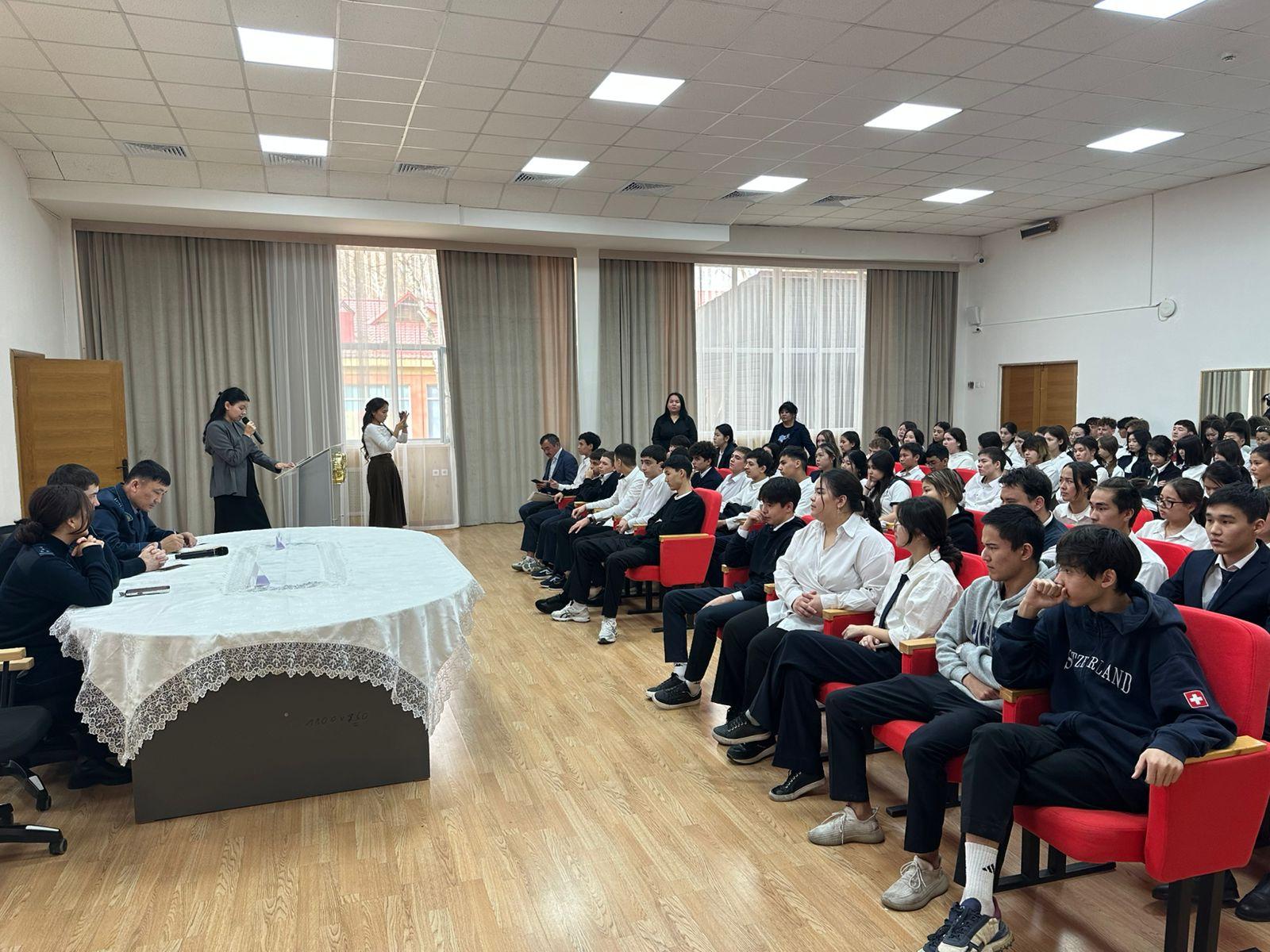 Құқықбұзушылықтың алдын-алу туралы 9-11 сынып оқушыларына арналған жиналыс