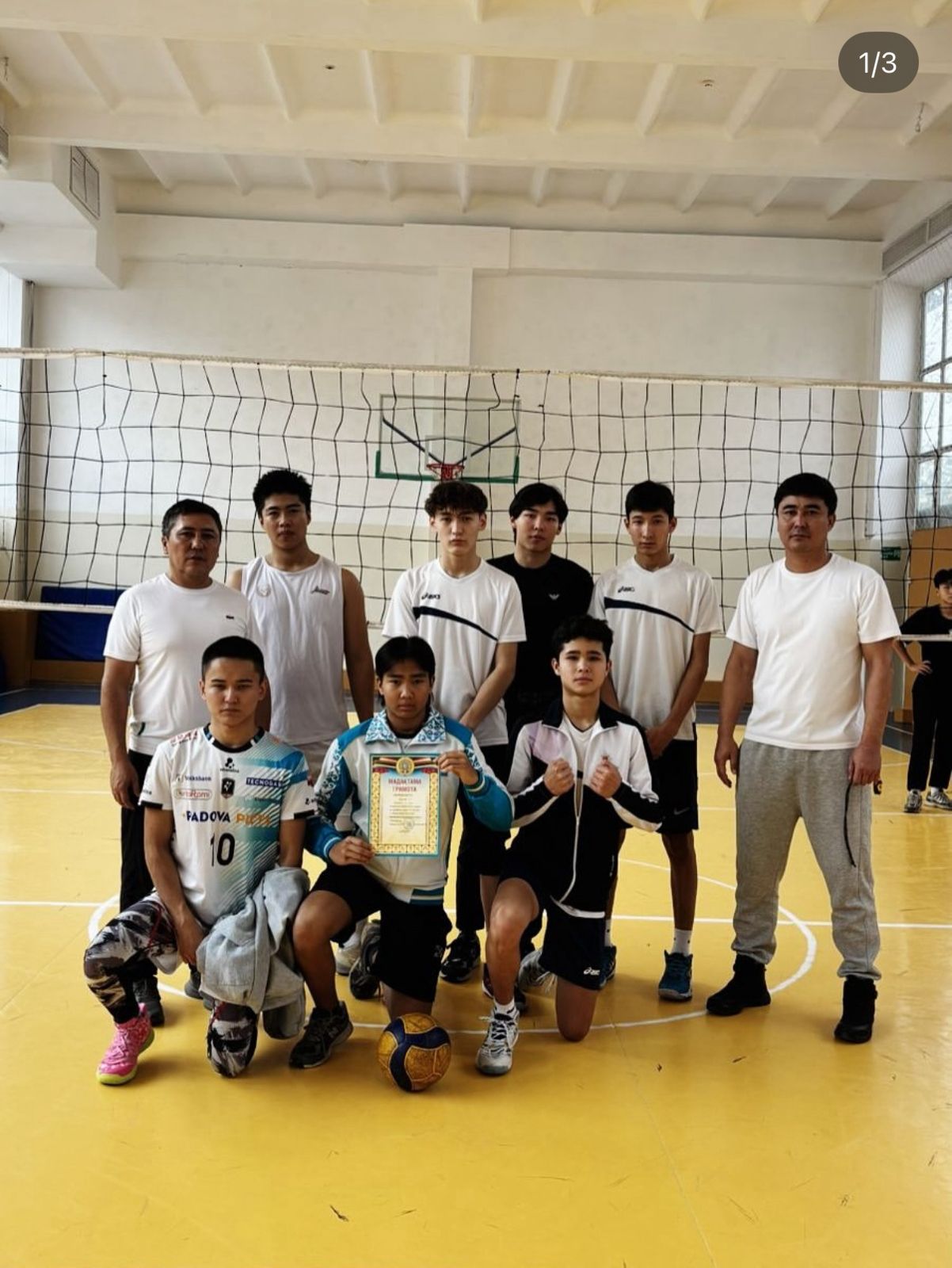 9–11 сынып оқушыларымыз волейболдан 2 орын